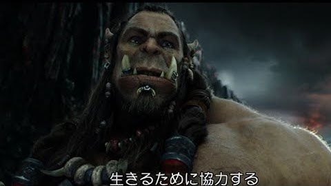 映画『ウォークラフト』予習にピッタリな特別映像「LookInside」