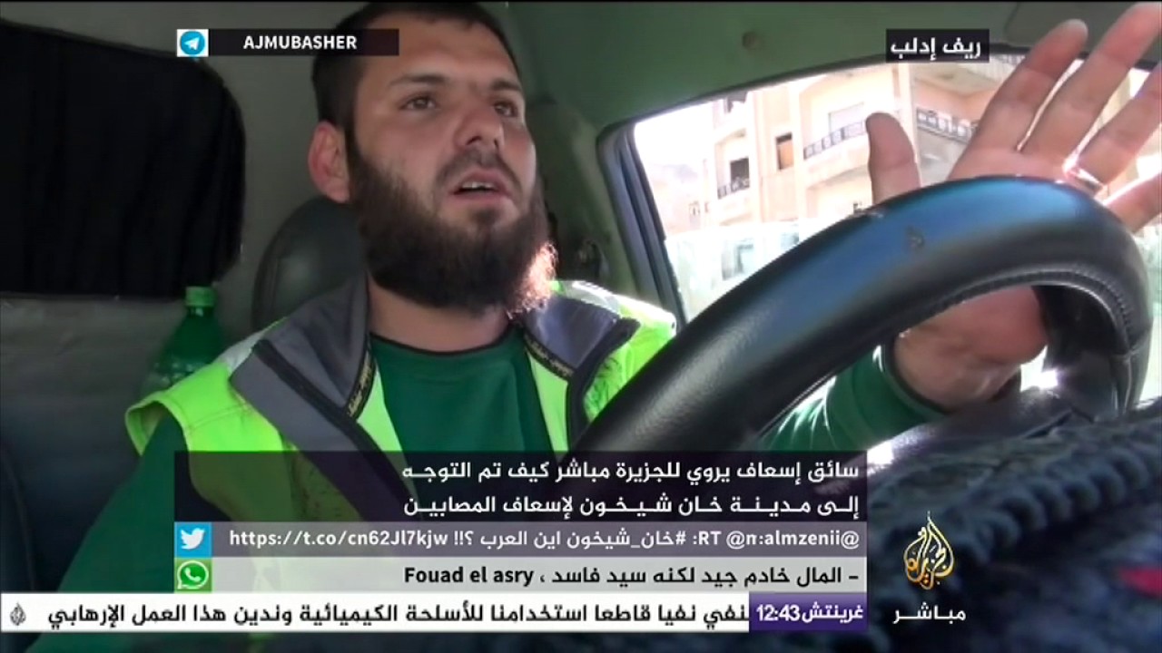 سائق إسعاف يروي كواليس نقل المصابين في مجزرة خان شيخون