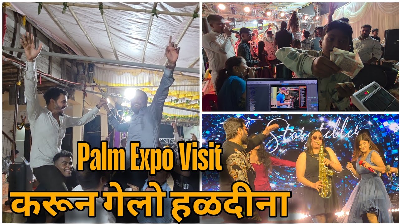 Palm Expo Visit करुन गेलो हळदीना 