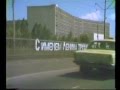 KIEV - URSS - 1984 - КИЕВ - CCCP