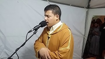 القارئ محمد بالموريد .2019