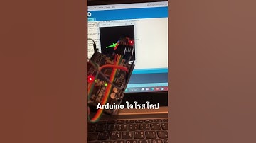 GY-521 Arduino ไจโรสโคป