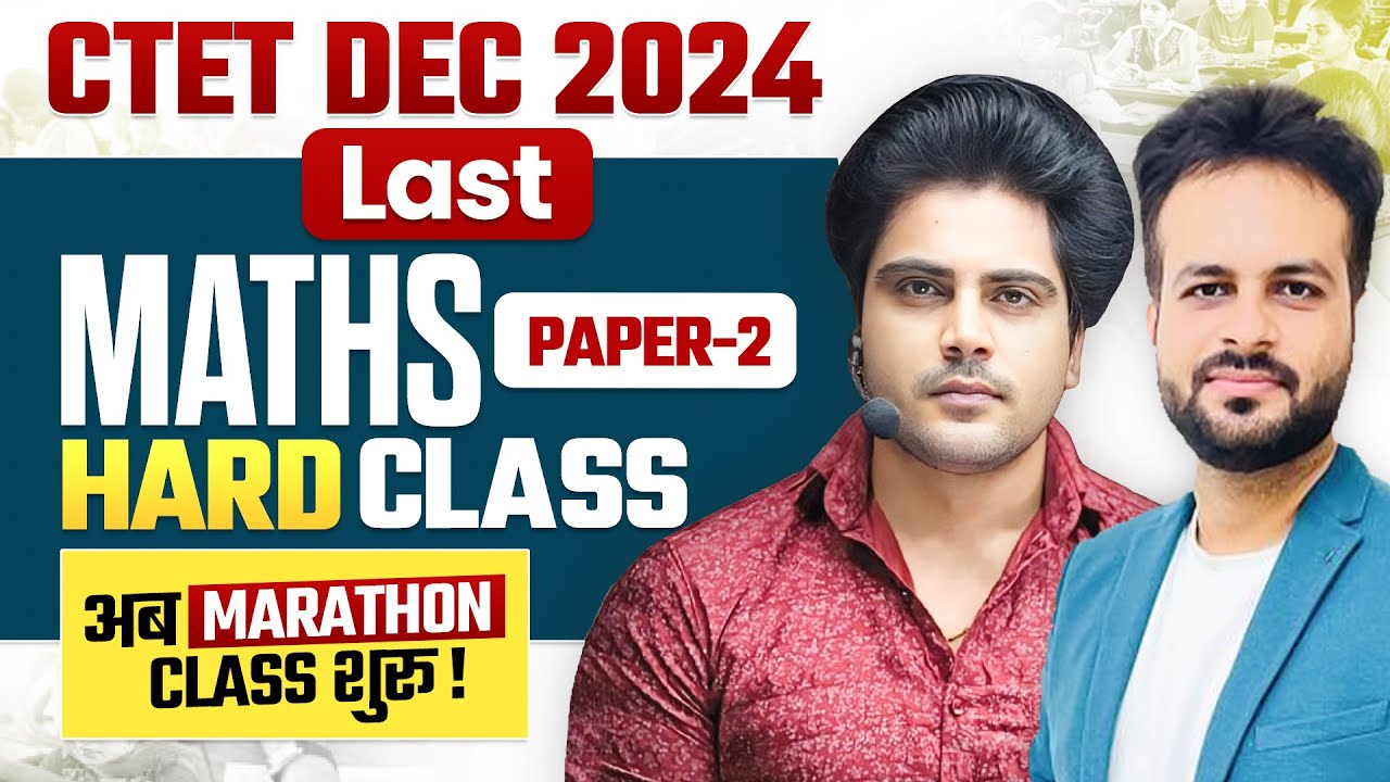 CTET DEC 2024 MATHS PAPER 2 LAST HARD TEST by Sachin Academy live 2pm ...