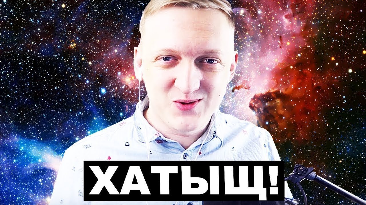 БАНДА ЮТУБ & SRG ДОЗА ХАТЫЩ ft WARPATH КЛИП - YouTube