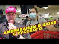 Живу в Америке и страдаю, что клубника здесь невкусная