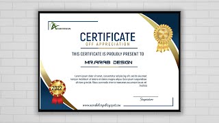 كيفية عرض شهادة التقدير على الموك اب مع التحميل / Mockup Certificate/photoshop