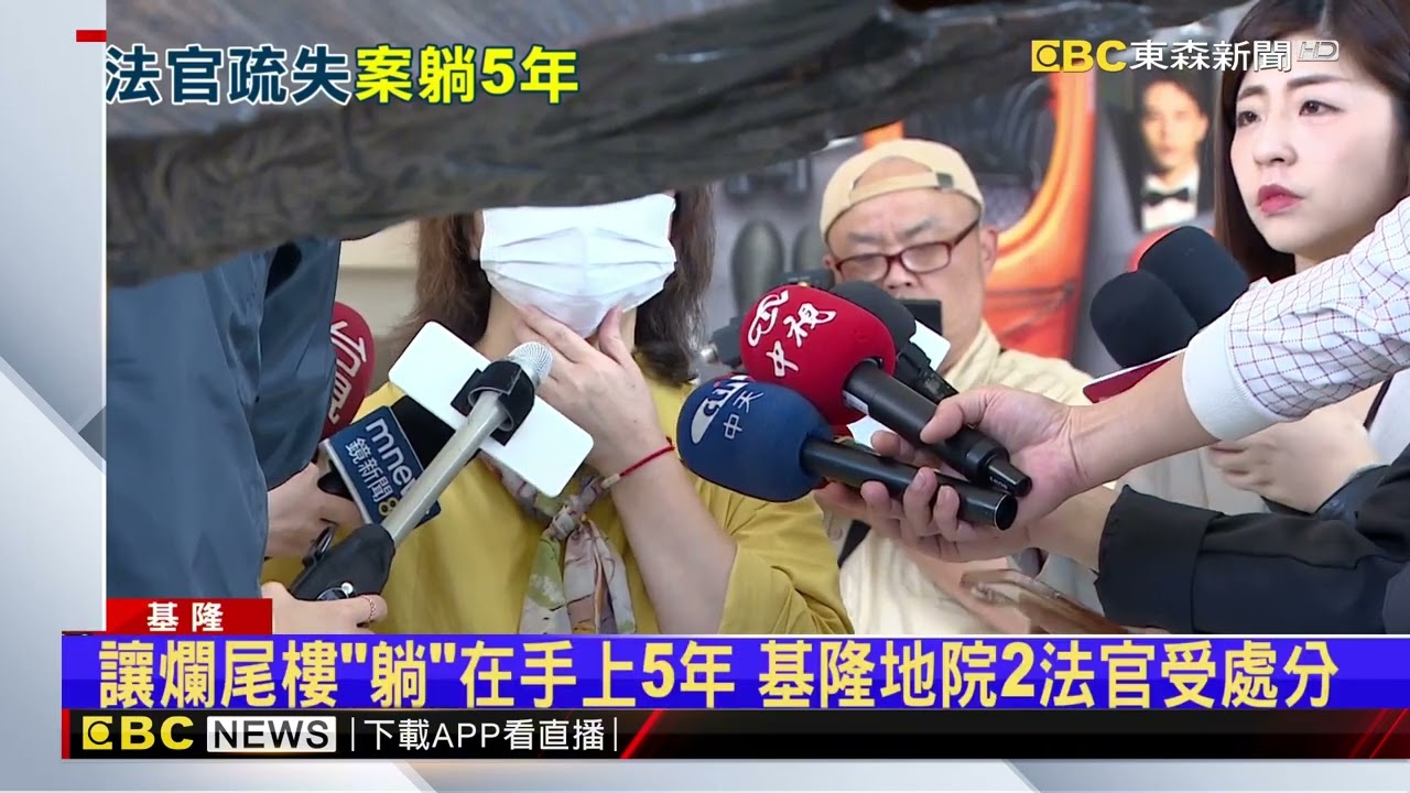 爛尾樓「海吉市」拖近5年才法拍 揪出2法官怠忽職守@newsebc
