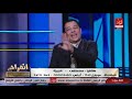 دكتور/ احمد البحيري المحامي ضيف برنامج انفراد على قناة العاصمة.. الجزء الثاني