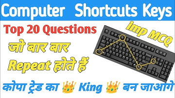 Shortcut Keys | computer Shortcuts Keys | All shortcut keys | ITI Copa trade questions | copa mcq