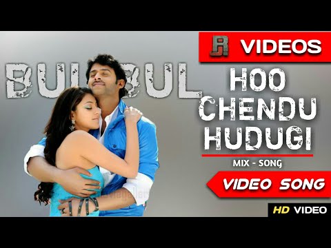 Hoo Chendu Hudugi song - Mix