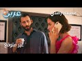 غير متوقع الحلقة 20 مصيبة رأسي غير متوقع الحلقة 20 مصيبة رأسي