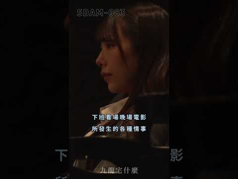 【AV女優選片】都月琉衣紗 ( 都月るいさ ) x 宮西光 ( 宮西ひかる ) | 番號 | 九龍宅什麼