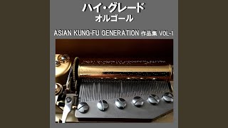 マジックディスク Originally Performed By ASIAN KUNG-FU GENERATION （オルゴール）
