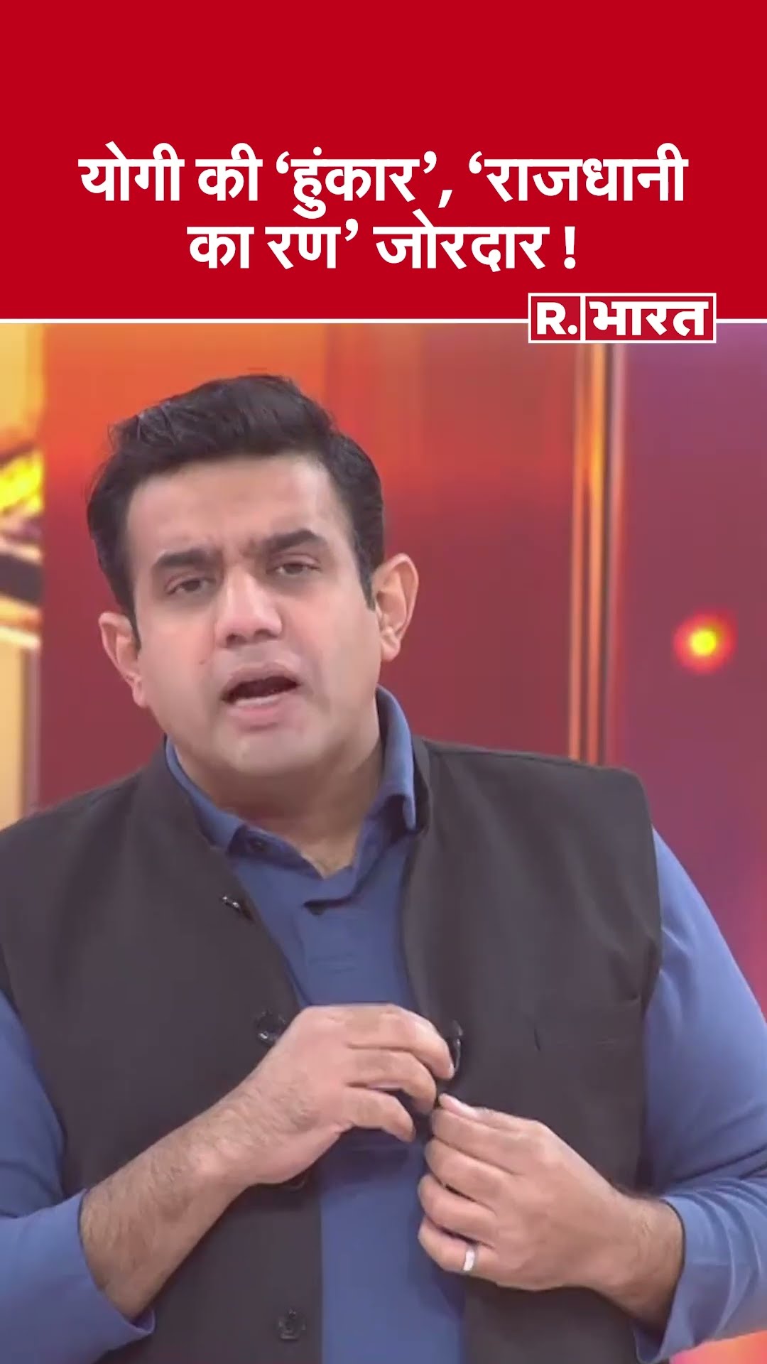योगी की 'हुंकार', 'राजधानी का रण' जोरदार ! देखिए #poochtahaibharat में ऐश्वर्य का एजेंडा