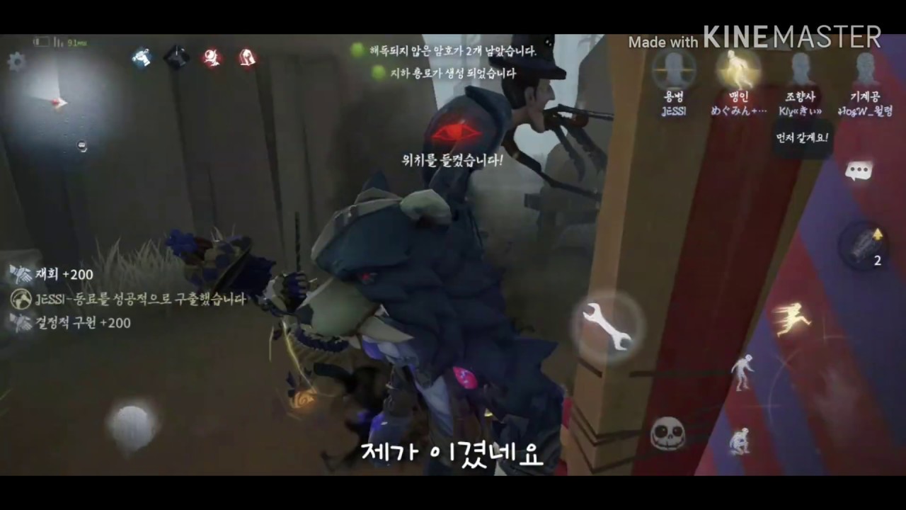 [제 5인격] 스텔스가 중요한 이유