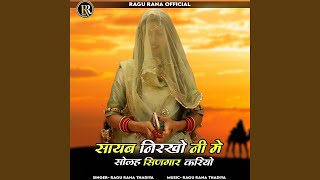 Video Download