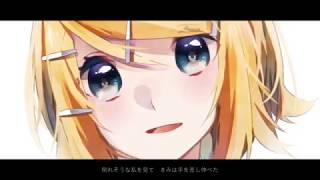 空を歩いて生きていく