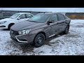 СКОЛЬКО СЕЙЧАС СТОИТ САМАЯ ДОСТУПНАЯ ВЕСТА! Обменяли ПРИОРУ на новую LADA VESTA 2021 CLASSIC START