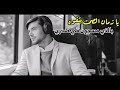 شيله يا زمان الصمت حالات وتس اب انستا شيله يا زمان الصمت حالات وتس اب انستا