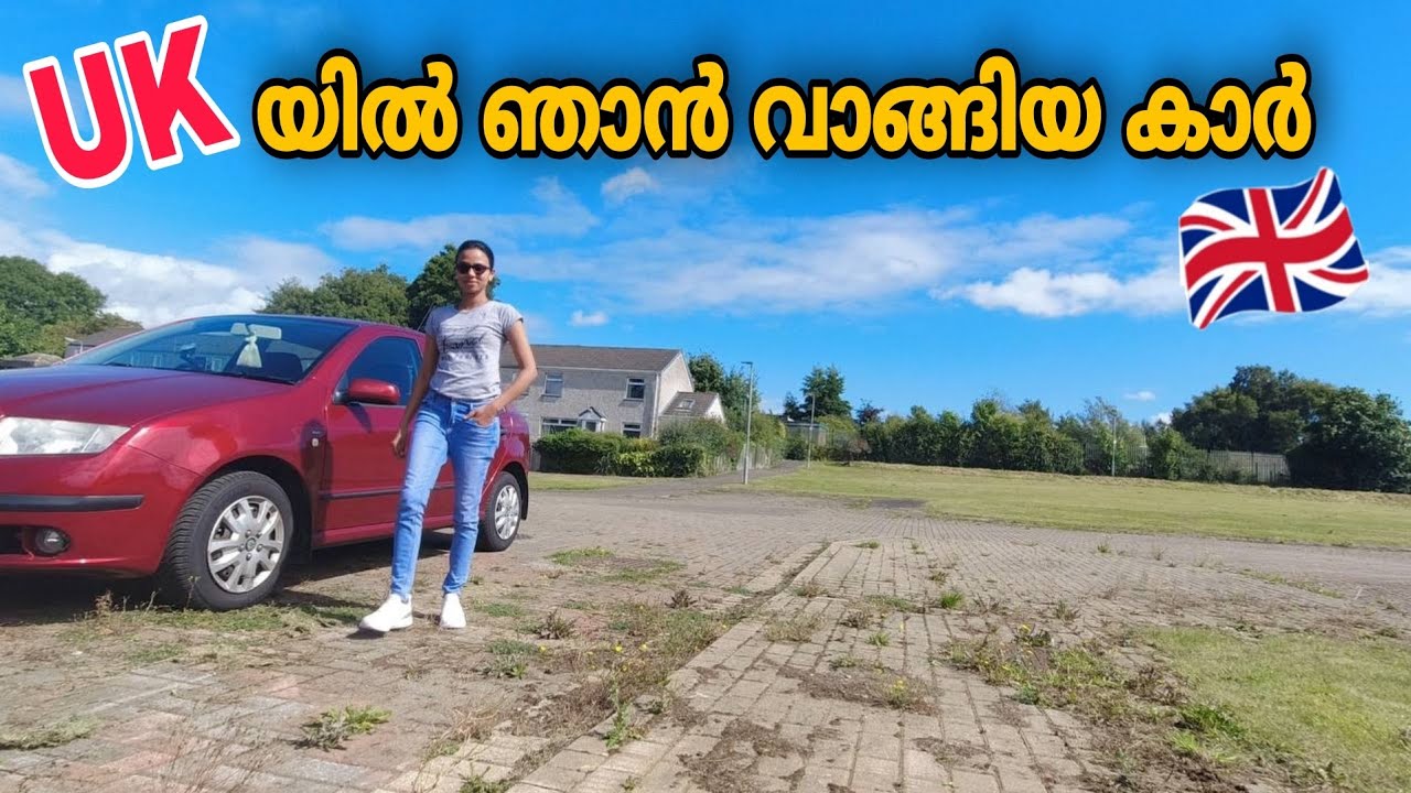How to buy a used car in the UK Malayalam explanation YouTube