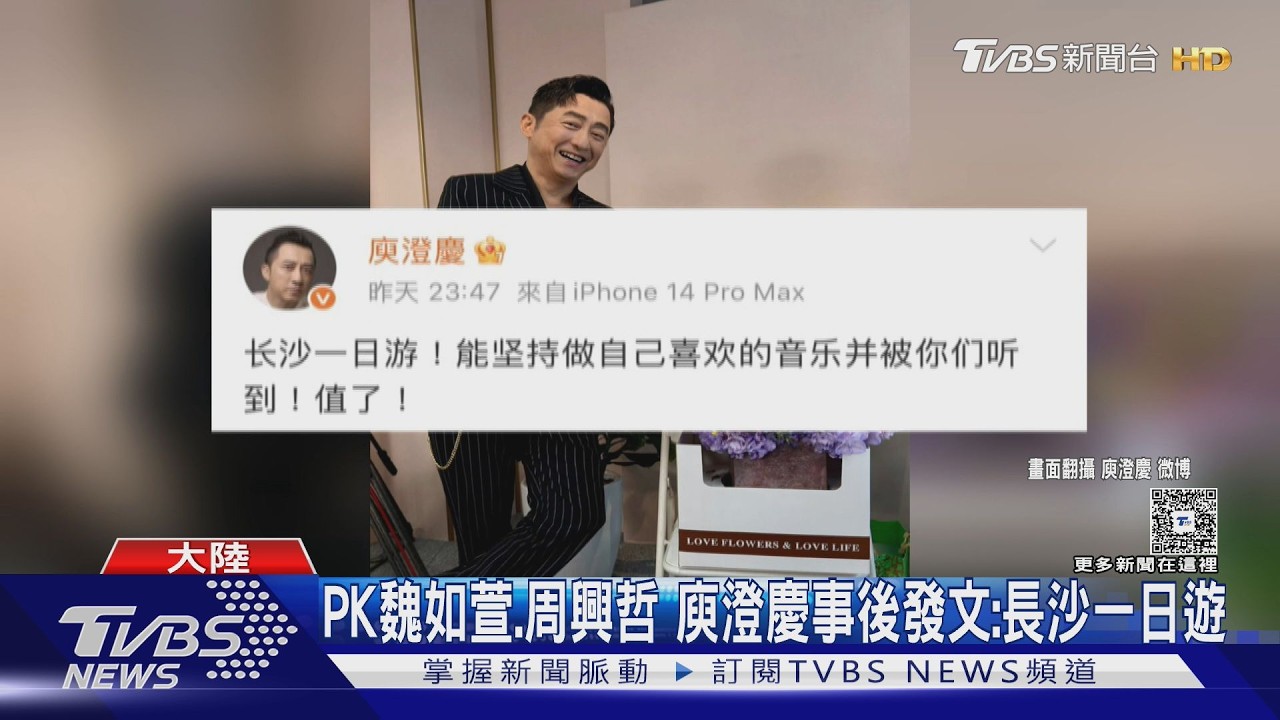 庾澄慶《歌手》墊底淘汰!他高EQ發文　節目強碰《浪姐》打對台｜TVBS新聞 @tvbsn｜TVBS新聞 @TVBSNEWS01