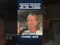 罷免運動的持續發酵