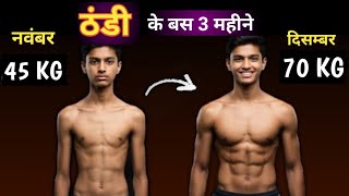 Weight gain in winter | Bodybuilding Tips