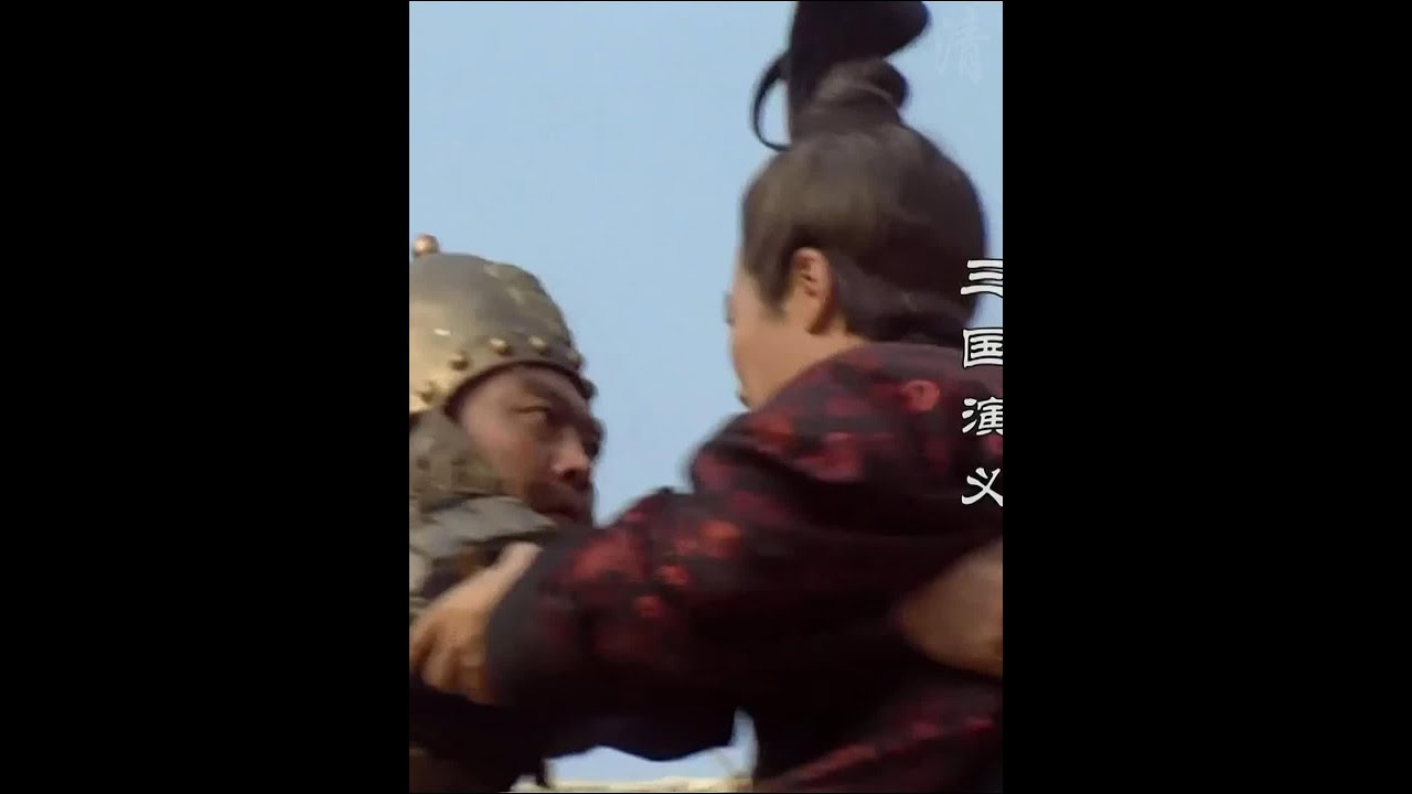 刘备兴兵伐吴，张飞被害。 #兴兵伐吴 #三国演义 #张飞之死 - YouTube