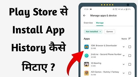 Play store se installed app history kaise htaye | how to delete app install history in play store