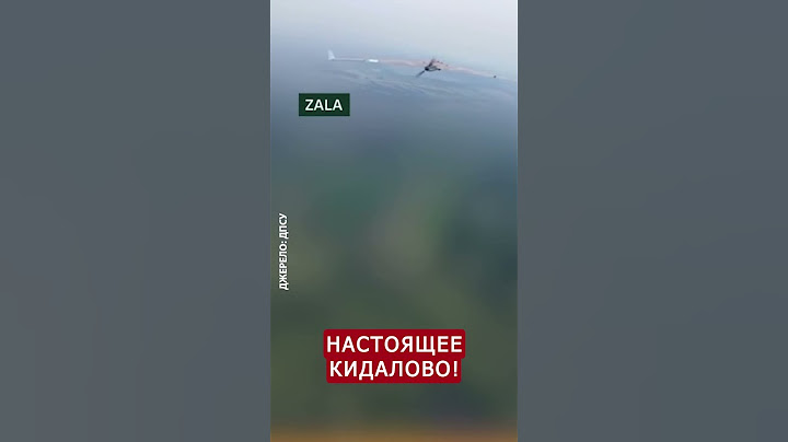 🤯Вгатили так вгатили! Дрони Путіна ВЩЕНТ #shorts