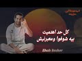 انا مش ملك ايديكم    على فاروق    محمد عاطف ابو رياض
