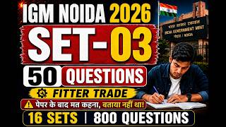 Set 3 : SPMCIL IGM Fitter 2026 Mock Test 🔥 | 50 MCQ | All Units | Practice Set |