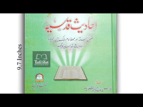 Book Intro Ahadith E Qudsia Authentic Ahadith With References
