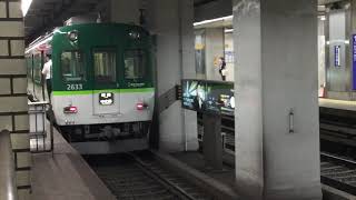 京阪電車13000系&2600系普通中之島行き普通萱島行き