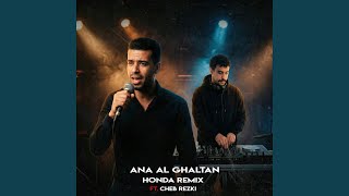 Ana Al Ghaltan (Afro House Remix)