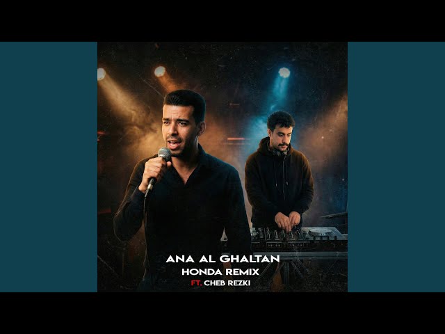 Ana Al Ghaltan (Afro House Remix)