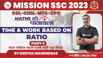 Mission SSC 2023 | Time & Work based on Ratio | Part-3 | Maths | Deepak Mahendras
