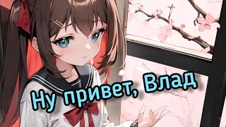 Нейро~сама спалила настоящее имя Ведала... 【Neuro~sama | Vedal】