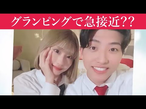 【今日好き💘小夏編2話】2人っきりの夜は恋を加速させる！？じゅりの真っすぐな気持ちにこたろうは...〈今日好き切り抜き 井上裕介 ブルーアンビエンス 君の隣で。〉#今日好き#今日好きになりました