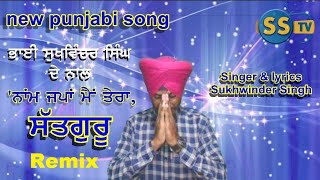 remix:- Name japan. Singer & Lyrics:- bro.. Sukhwinder singh sukhi kanakwalia.