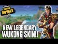 New Legendary Wukong Skin!! - Fortnite Battle Royale Gameplay - Ninja