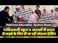 Educated people of pakistan roast  pakistan education system roast  pakistan funny roast  twibro