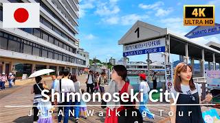 4K Japan Walk 🇯🇵 Shimonoseki City - Local Streets & Modern Karato Waterfront | August 2026