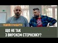 Подвійні стандарти: Що не так з вироком Стерненку