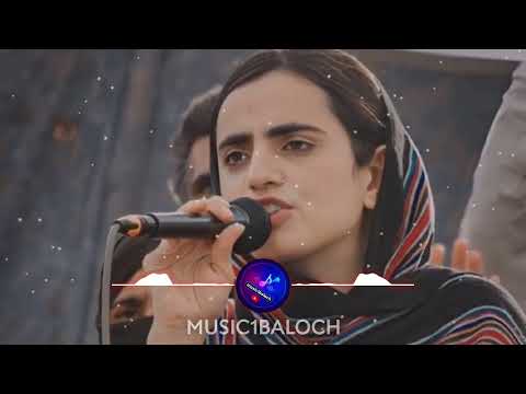 آهنگ بلوچی مهرنگ بلوچ ماهرنگ Mahrang Baloch Song Balochi گانا بلوچی نعمت غمزده