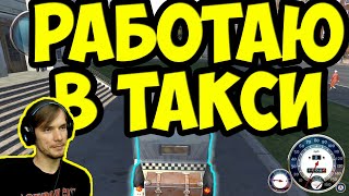 УСТРОИЛСЯ РАБОТАТЬ В ТАКСИ! ► Mafia: The City of Lost Heaven screenshot 4