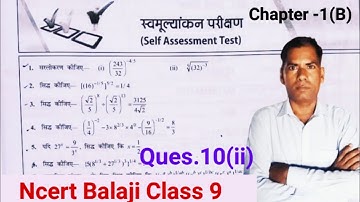 ncert balaji | Class 9 Maths - Self Assessment Test - Chapter 1(B)  Q 10(II) | class 9 tution online