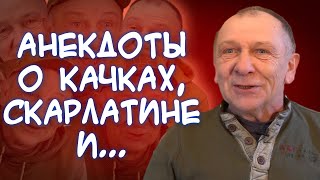 Анекдоты О Ведьмах🧹, Неожиданном Исходе Операции👨‍⚕️, Совести И...