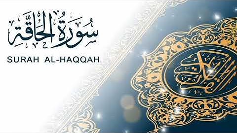  القارئ ياسر الدوسري*** سورة الحاقة مكية | رقم السورة: 69 - عدد آياتها : 52 عدد كلماتها : 261
