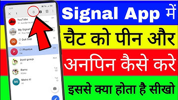 Signal app me chat ko pin kaise kare। signal app me chat ko pin or unpin kaise kare